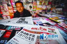 上海新闻晚报爆料,揭秘某事件背后真相